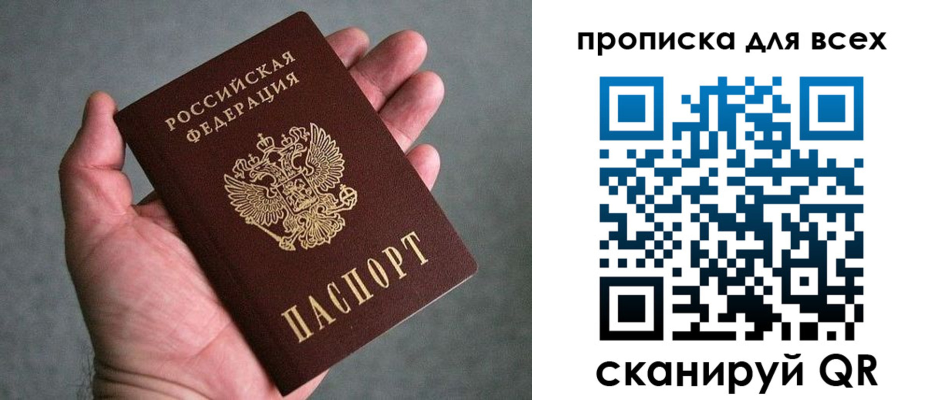 пропишу в квартире в Бологом