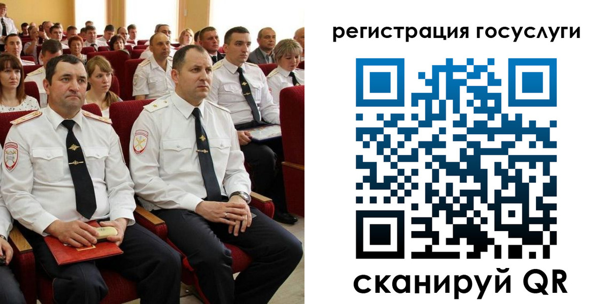 прописка в Бологом