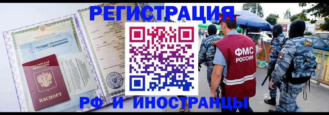 регистрация для школы в Бологом