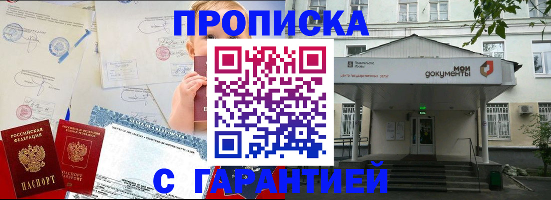 регистрация в Бологом